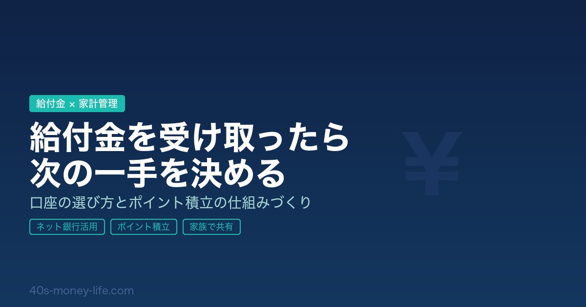 記事サムネイル画像