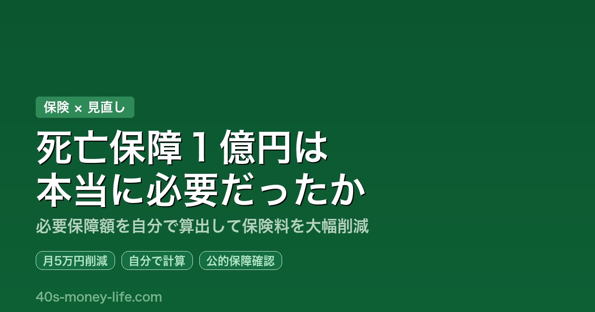 記事サムネイル画像
