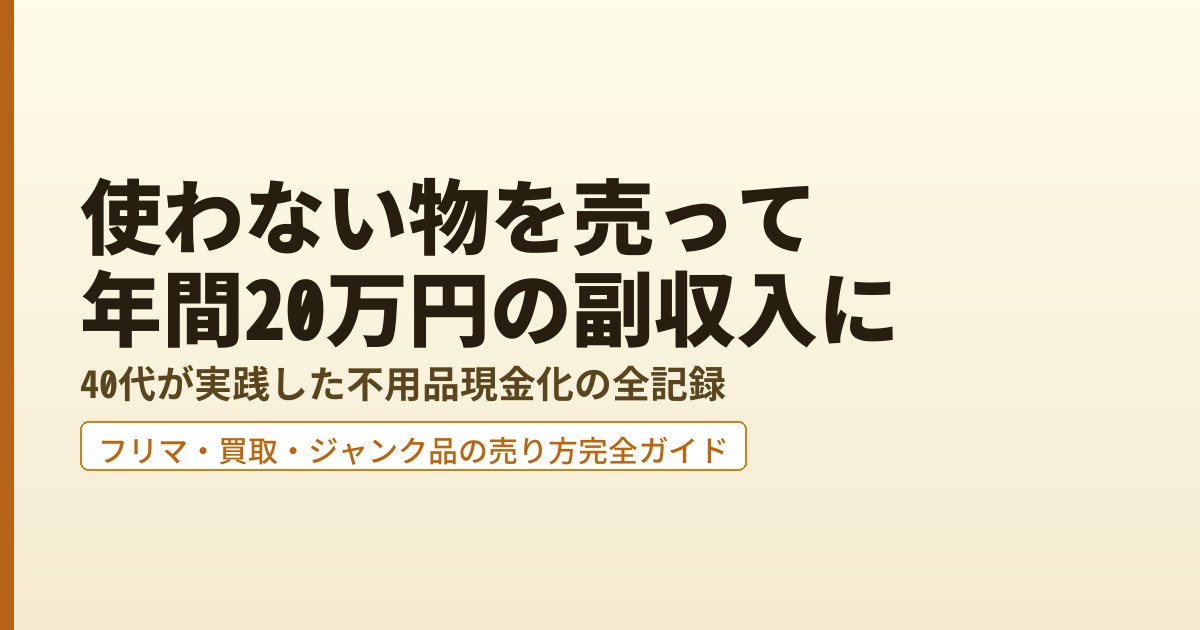 ブランドバッグのイメージ