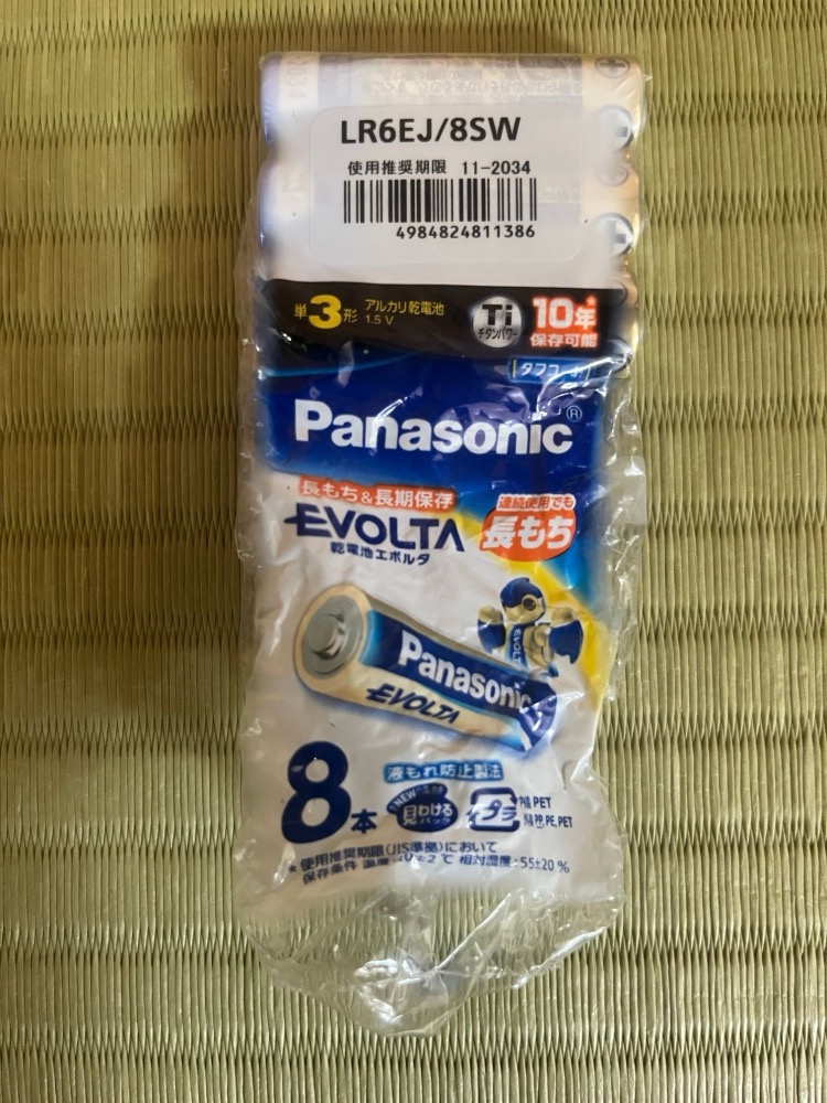 単3アルカリ乾電池8本パック。使用推奨期限11-2034の表示